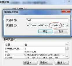 局域网如何安装python