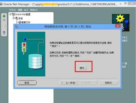 PLSQL如何连接oracle数据库服务器