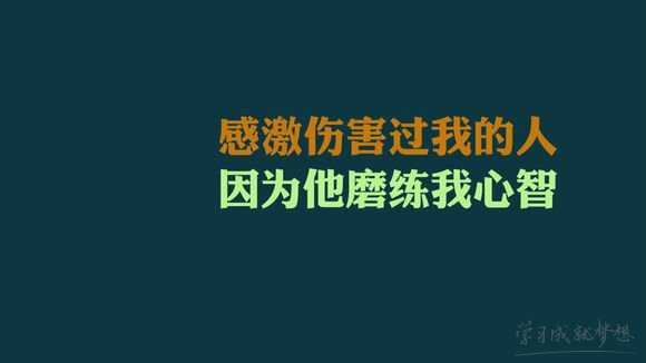 演讲稿范文励志