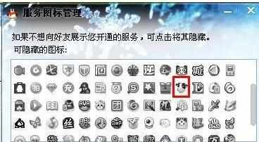 qq2017牧场图标怎么点亮