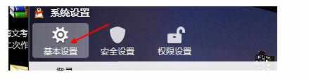 qq宠物怎么禁止启动