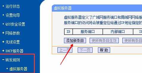 局域网如何搭建vpn让外网远程访问