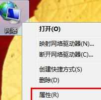 局域网怎么访问另一台电脑