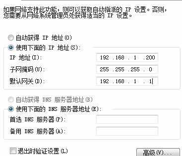 局域网怎么访问另一台电脑