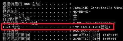 局域网怎么访问另一台电脑