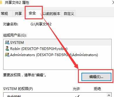 局域网内怎么样才能共享文件