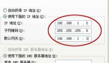 电脑怎样连接路由器上网