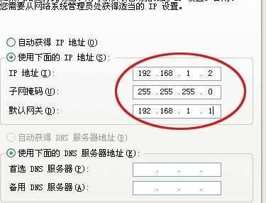 电脑怎样连接路由器上网