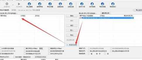 局域网路由器网络冲突怎么解决的办法