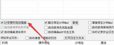 局域网路由器网络冲突怎么解决的办法