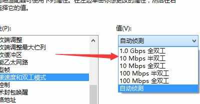 电脑直接插网线上网没反应的解决方法