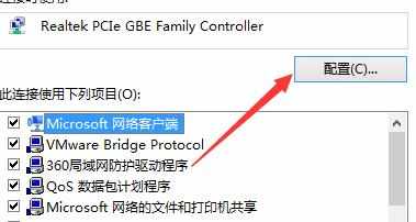 电脑直接插网线上网没反应的解决方法