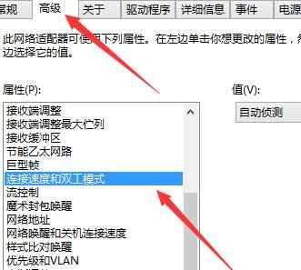 电脑直接插网线上网没反应的解决方法