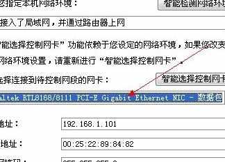 局域网怎样去控制网速的方法