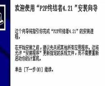 局域网怎样去控制网速的方法