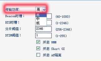 无线路由器高级设置的方法