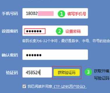 安装无线wifi路由器教程