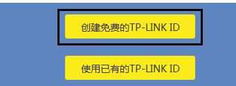 安装无线wifi路由器教程