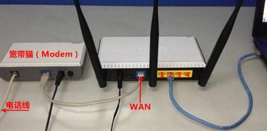 安装无线wifi路由器教程