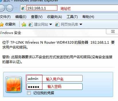 无线wifi密码怎么设置最安全