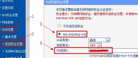 无线wifi密码怎么设置最安全