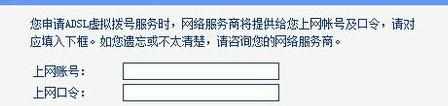 无线wifi路由器方案