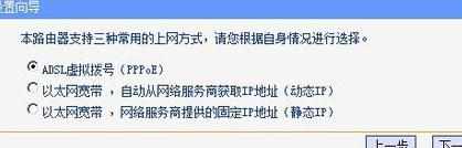 无线wifi路由器方案