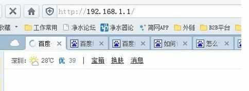 无线wifi路由器方案