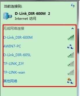 无线wifi驱动