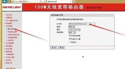 路由器重置上网密码