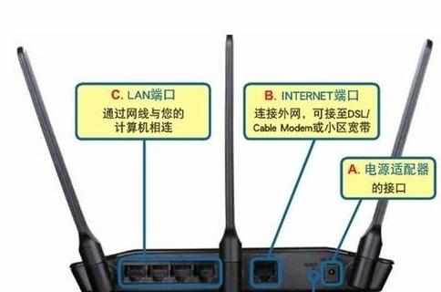 adsl无线路由器怎么安装