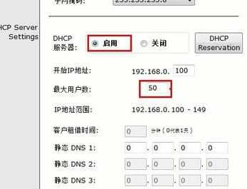 dir 616无线路由器