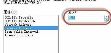 无线wifi老是掉线的解决方式