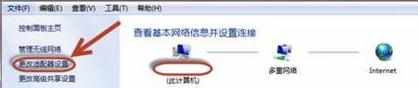 无线wifi老是掉线的解决方式