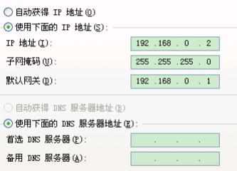 ip com无线路由器密码的设置方法