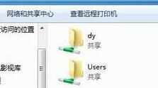 win7系统下怎么组建局域网文件共享教程的方法