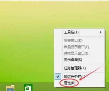 电脑Win7隐藏最近使用记录的方法