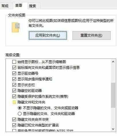 电脑win10系统怎么禁止弹出优酷客户端右下角弹窗的方法