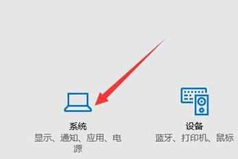 电脑Win10设置省电模式的方法