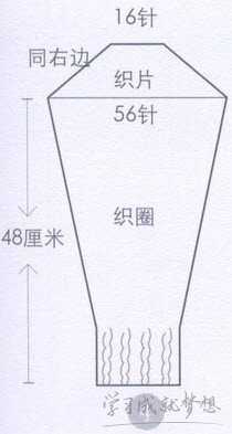 编织开衫毛衣图解教程