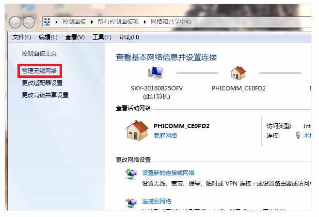 连接相同WIFI手机能上网而电脑不能上网解决方法