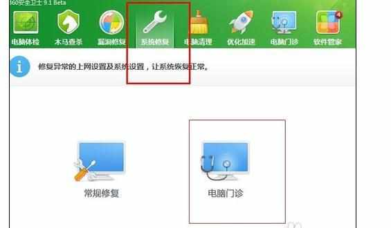 电脑连接wifi可以聊qq但是不能上网怎么办