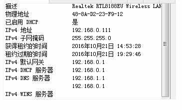 重装系统后不能上网解决方法