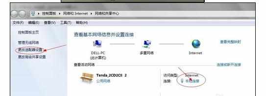 win8系统上不了网而其他电脑可以怎么解决