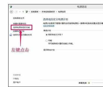 Windows10系统不能关机的解决方法