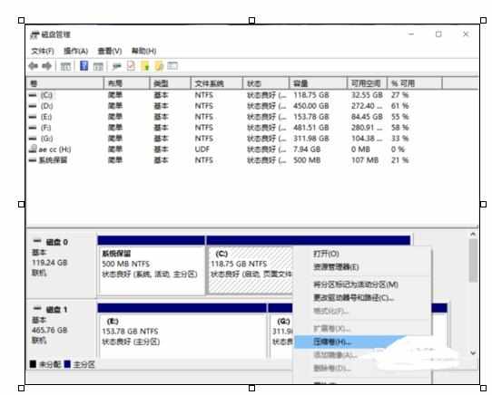 小米笔记本如何分区