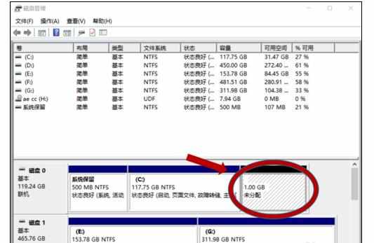 小米笔记本如何分区