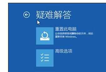 升级Win10后系统蓝屏或无限重启的解决方法