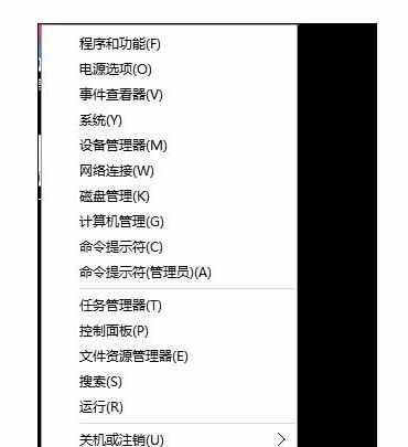 升级Win10后系统蓝屏或无限重启的解决方法