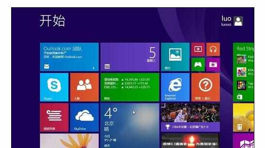 win8关机键在哪里